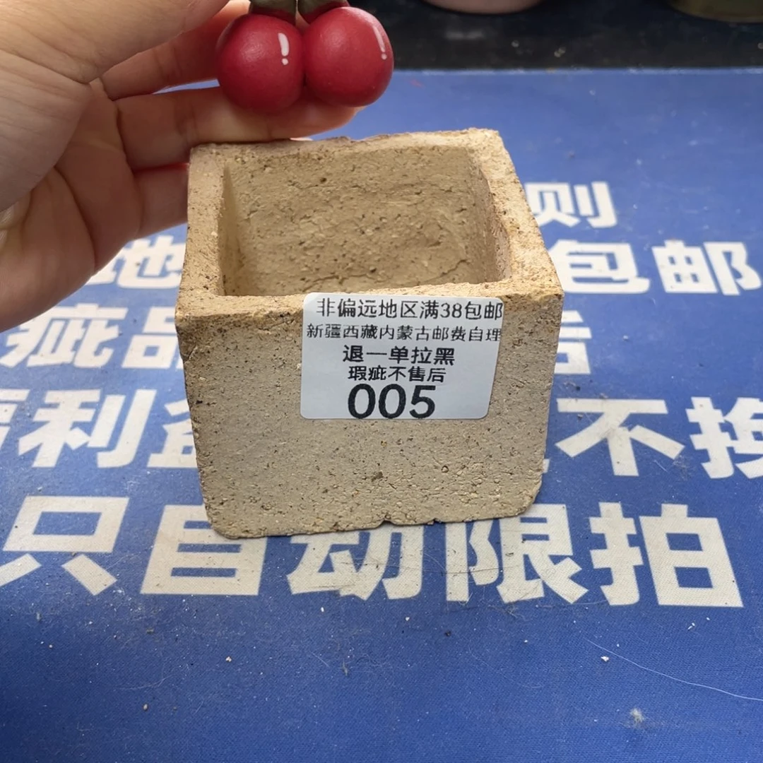 微瑕陶艺多肉花盆5