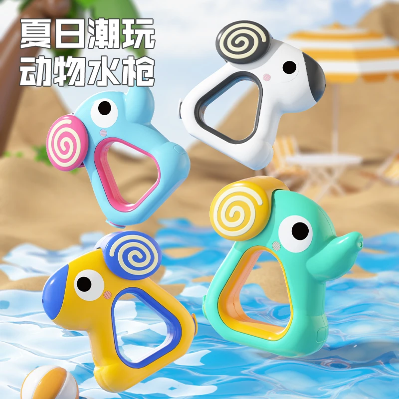 创想式界-儿童按压小水枪夏日新款立休凸纹户外超长水柱益智玩具