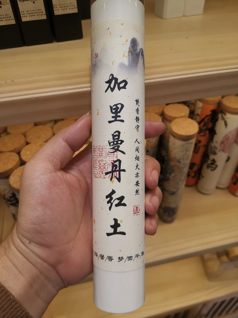 加里曼丹红土线香100克