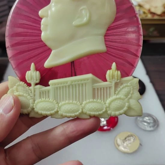 7***0其他普通金属纪念章