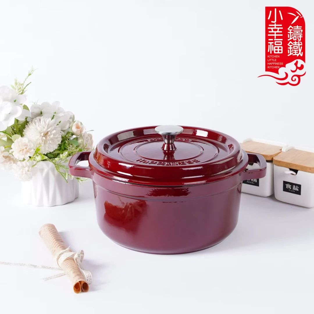 小幸福26cm炖锅焖煮珐琅锅电磁炉电陶炉燃气灶质感锅具