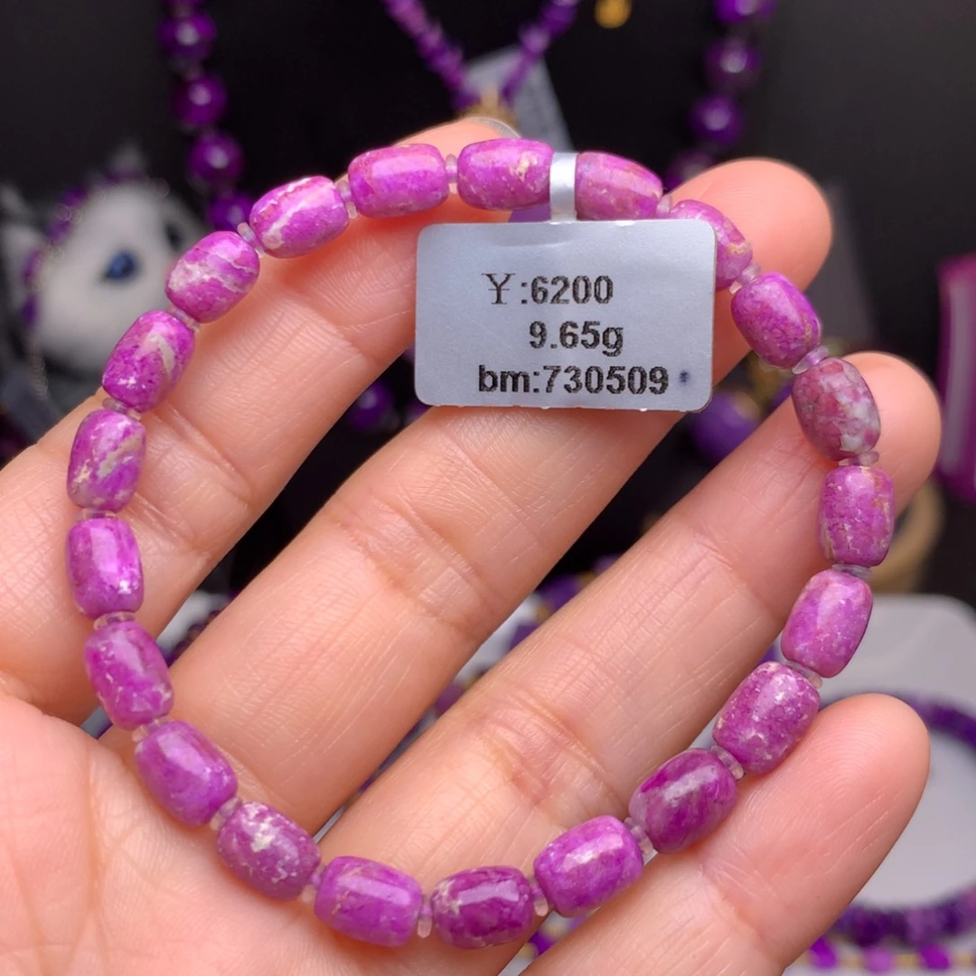 苏纪石（舒俱来）未镶嵌手串