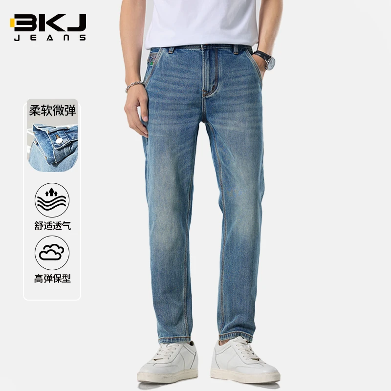 【鎏金奢品】棉花糖软糯舒适春夏款斜插袋牛仔裤男士修身小直筒裤子