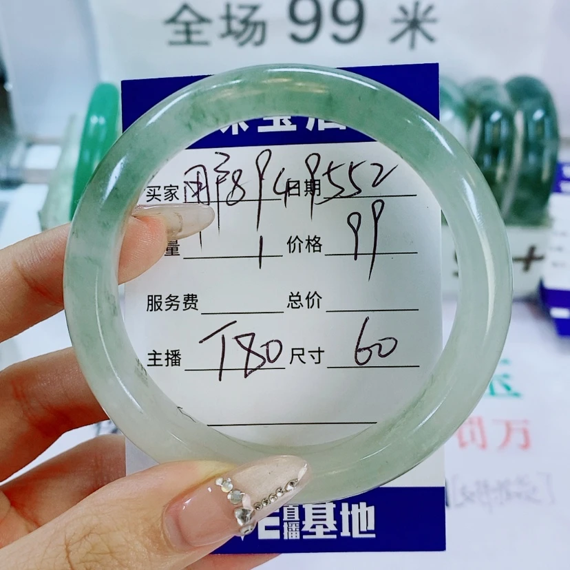 【闪购商品】石英质玉手镯未镶嵌T80