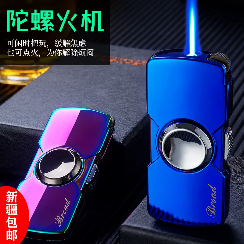 【新疆包邮】旋转指尖陀螺充气打火机防风直冲蓝焰男士创意礼品个性