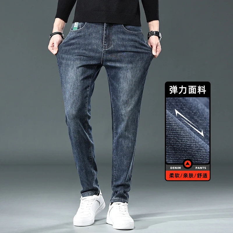 春秋款牛仔裤秋冬男裤2025新款秋季修身直筒休闲长裤潮牌弹力裤子