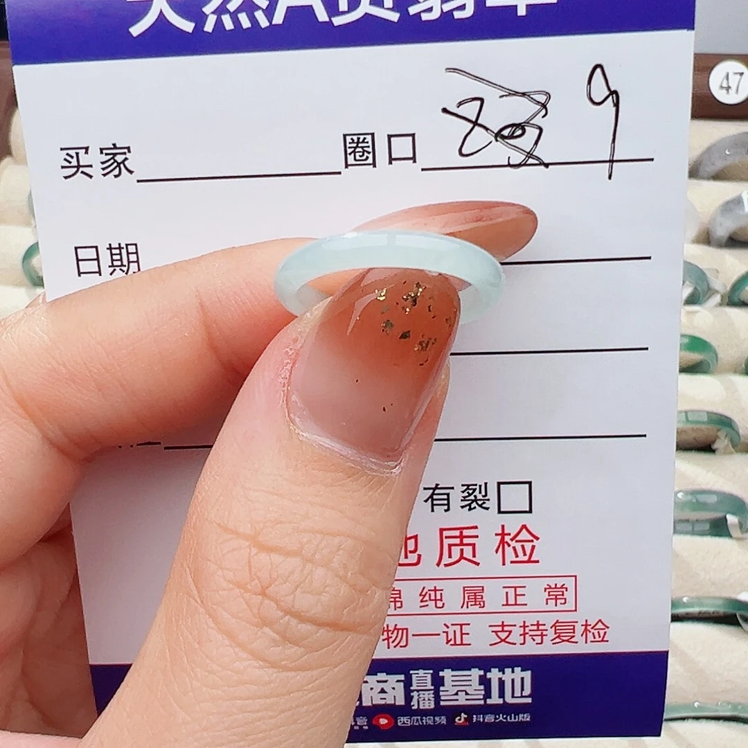 翡翠未镶嵌戒指戒指