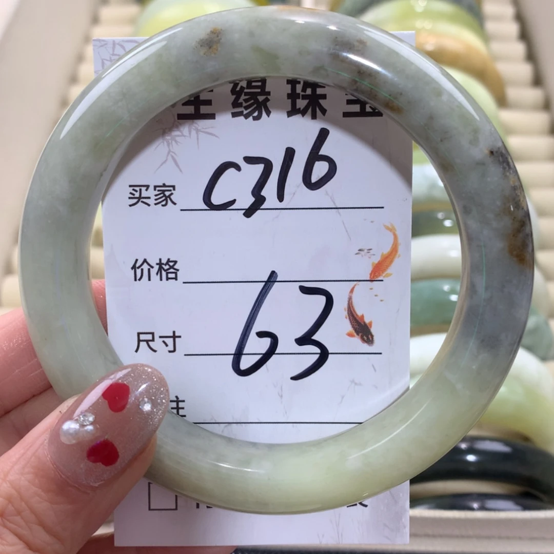 【闪购商品】未镶嵌蛇纹石玉手镯