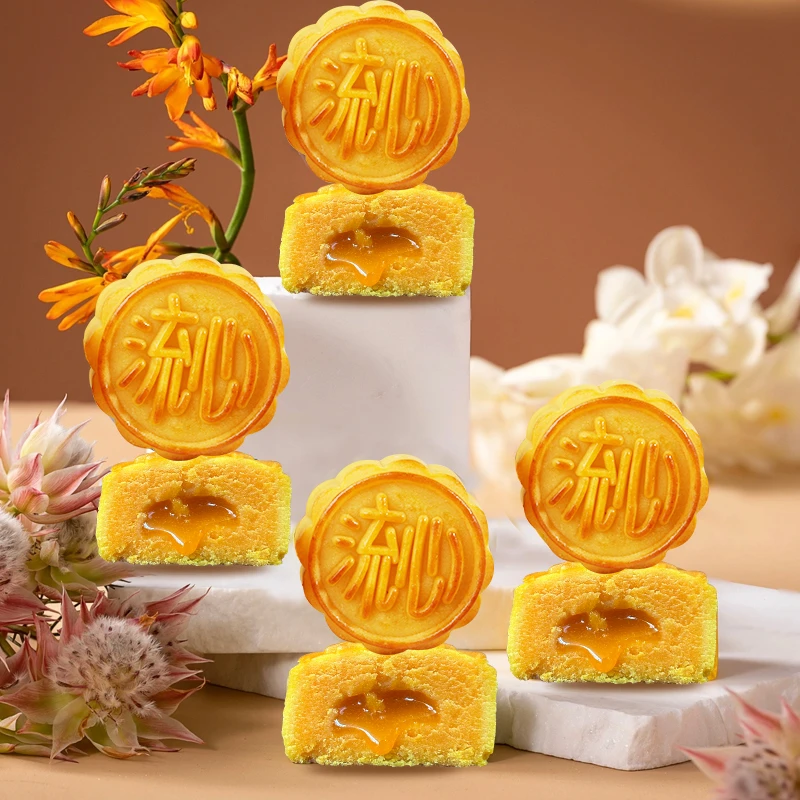 【中秋好礼流心月饼】奶黄流心月饼巧克力流心月饼多种口味广式月饼