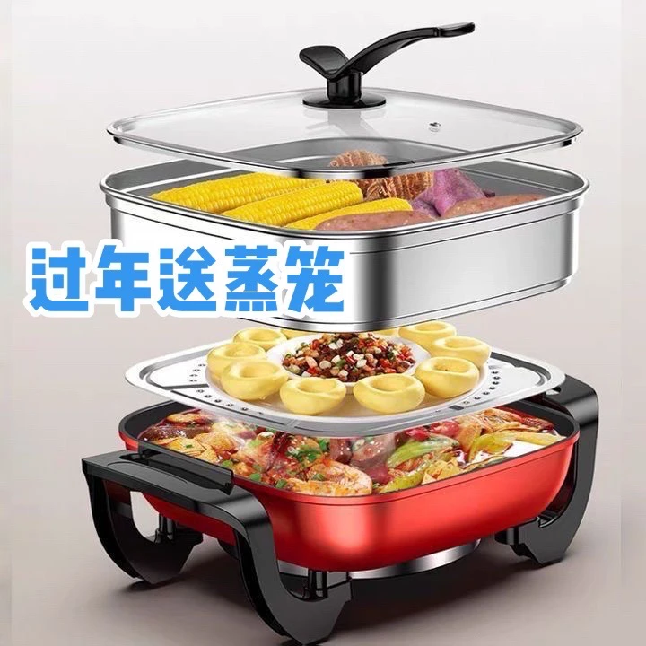 韩式多功能方锅家用不粘炒锅火锅蒸锅电热锅火锅电饭锅涮烤一体锅