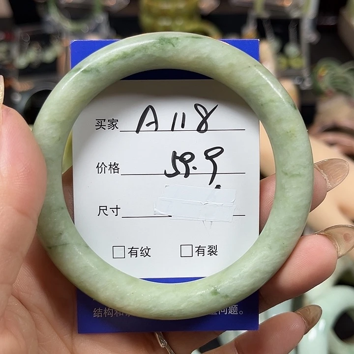 未镶嵌蛇纹石玉手镯
