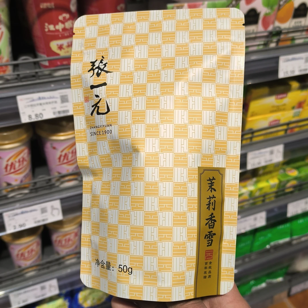 许昌放心超市采购茉莉香雪茉莉香茗50g
