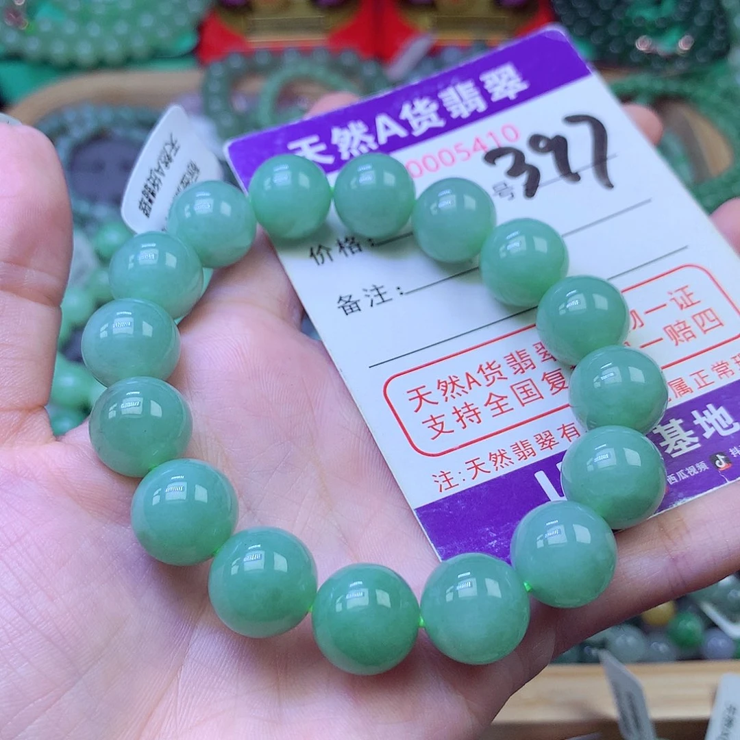 毛衣链未镶嵌翡翠13.0