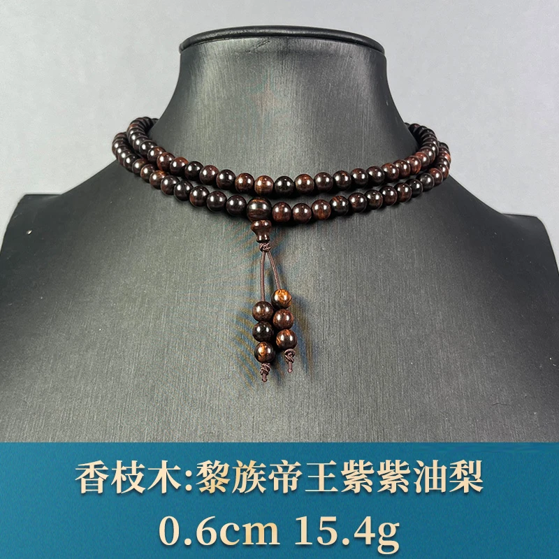 82607 黎族帝王紫紫油梨 香枝木