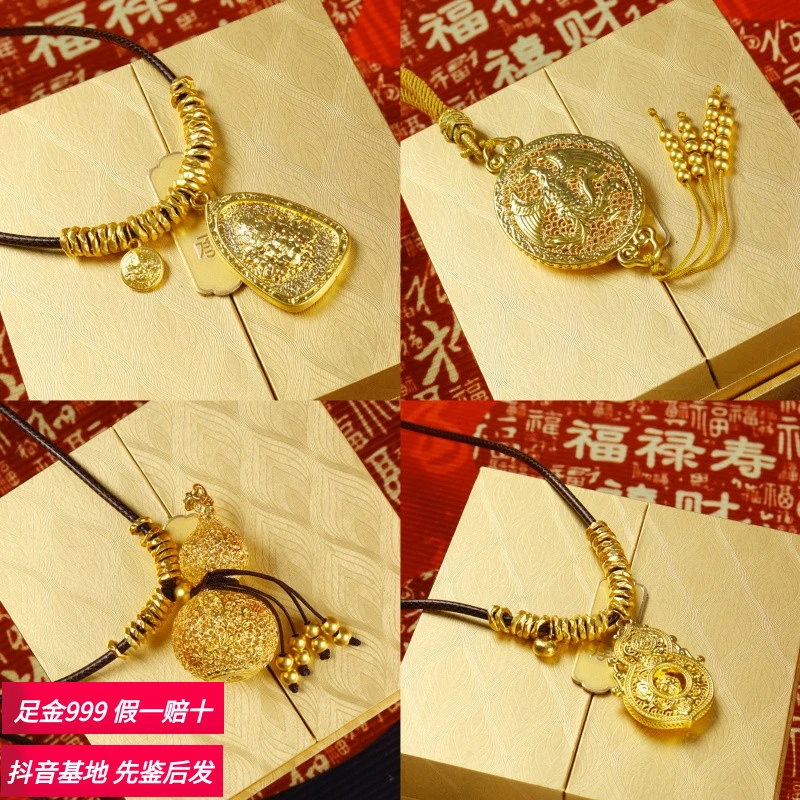【瑞鑫】足金999精工版吊坠合集搭配卡7mm黄金盘缠