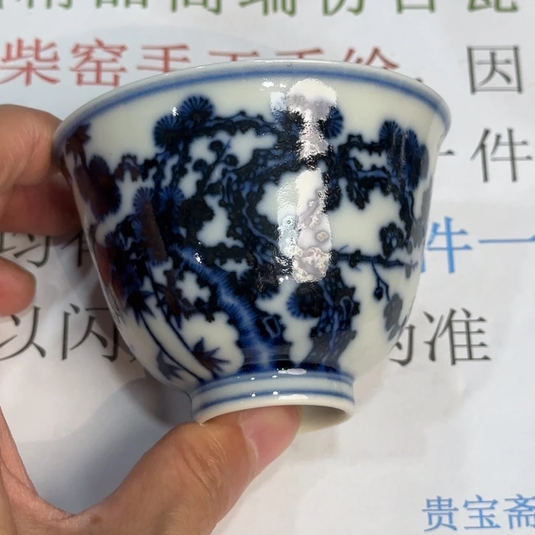 瓷杯子当代仿古精品全手工