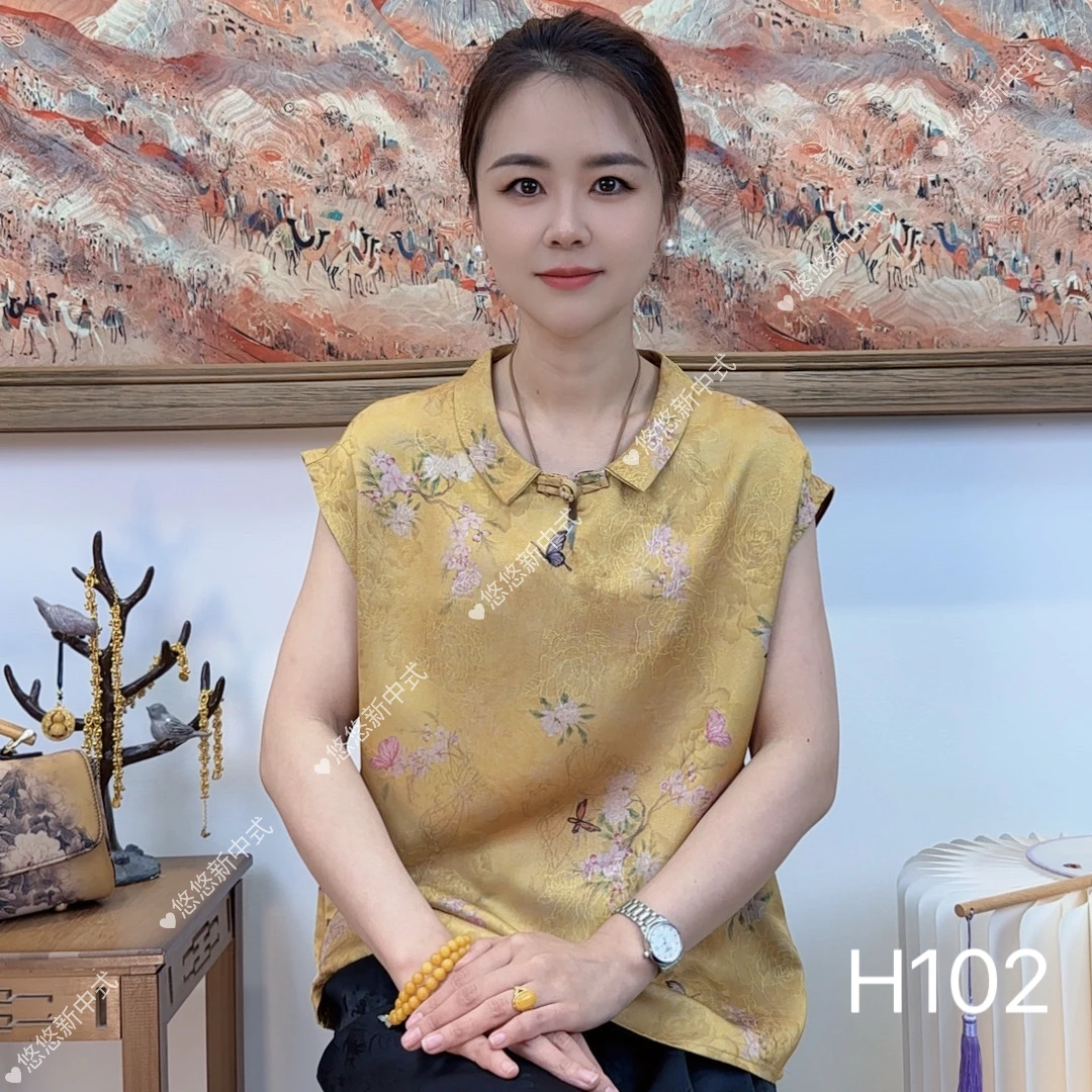 【悠悠】新中式国风提花短袖小衫（H102）