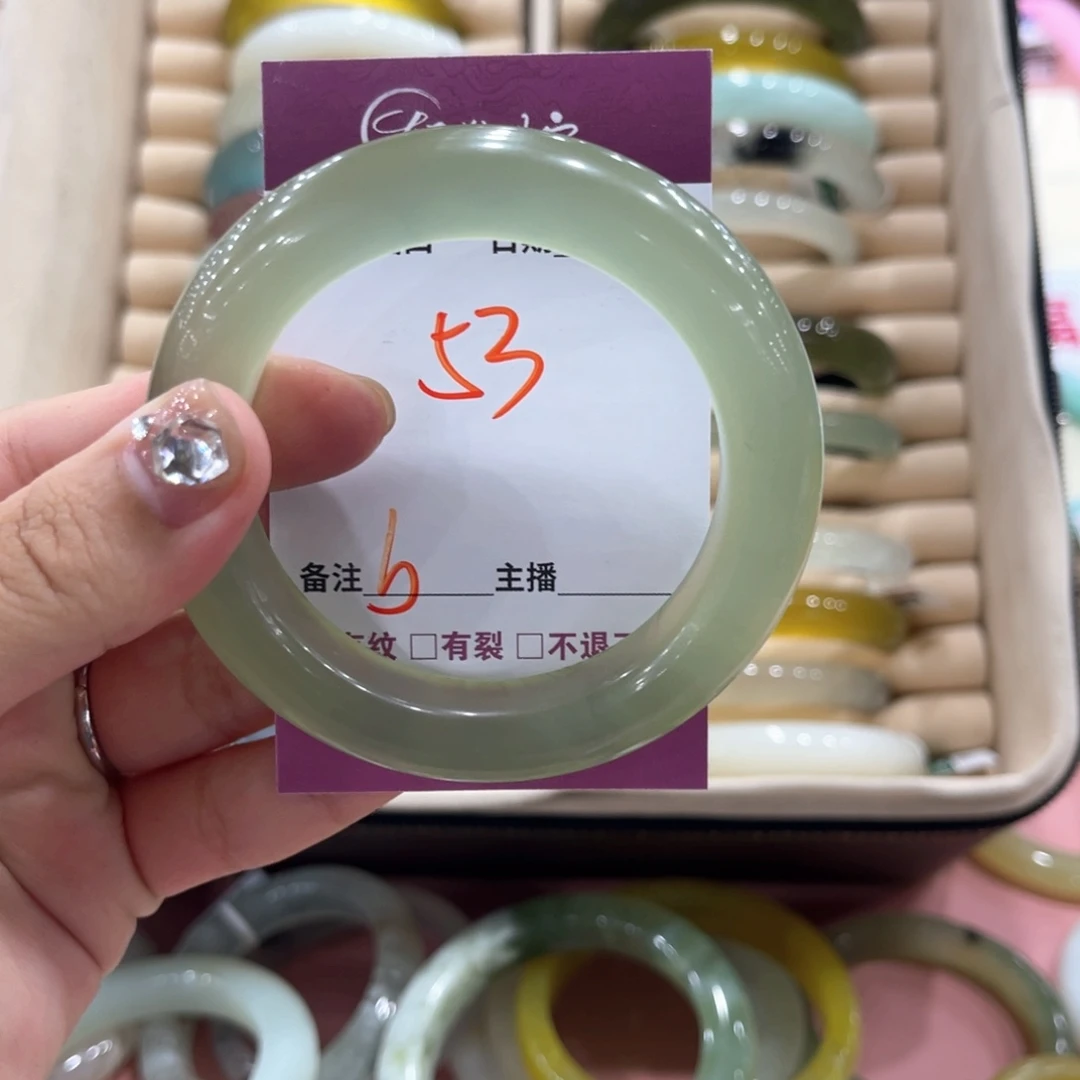 b****岫玉未镶嵌手镯手镯
