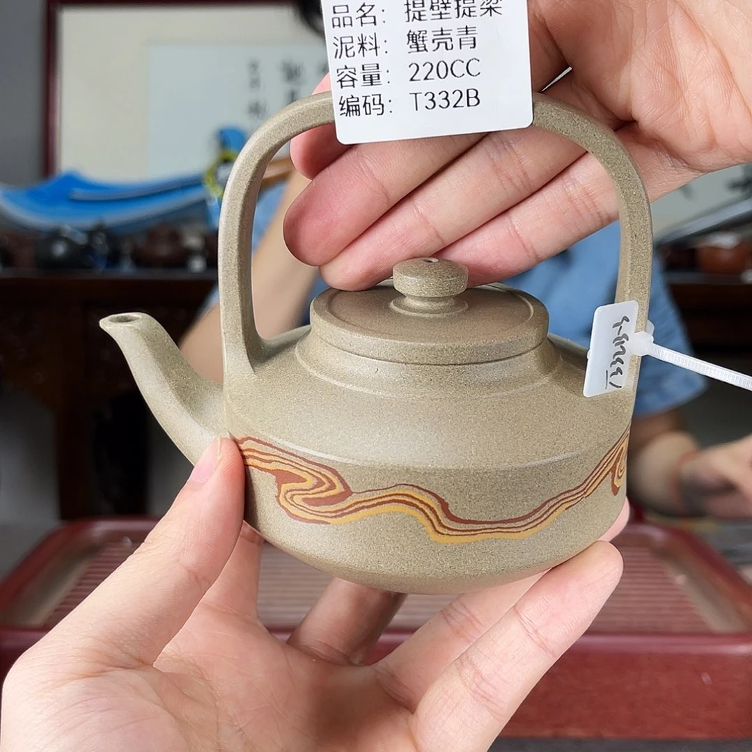 茶壶紫砂方圆紫砂