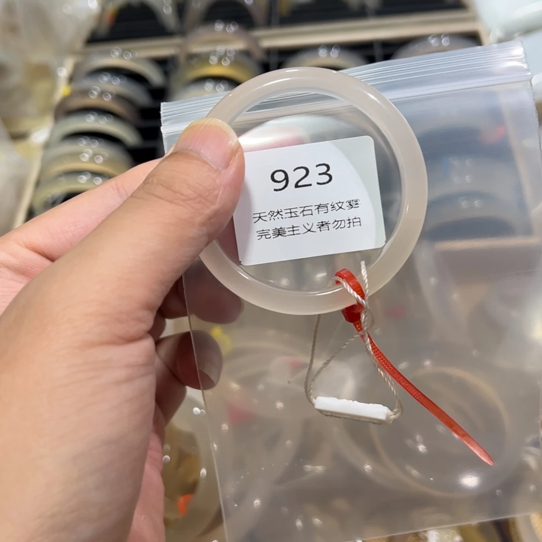 娇***妻玛瑙/玉髓未镶嵌手镯52