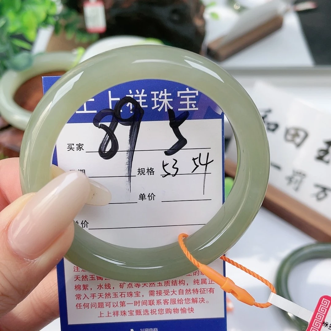 未镶嵌手镯和田玉