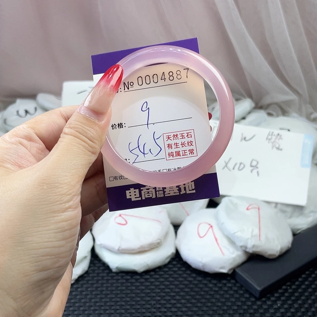 手镯玛瑙/玉髓未镶嵌887