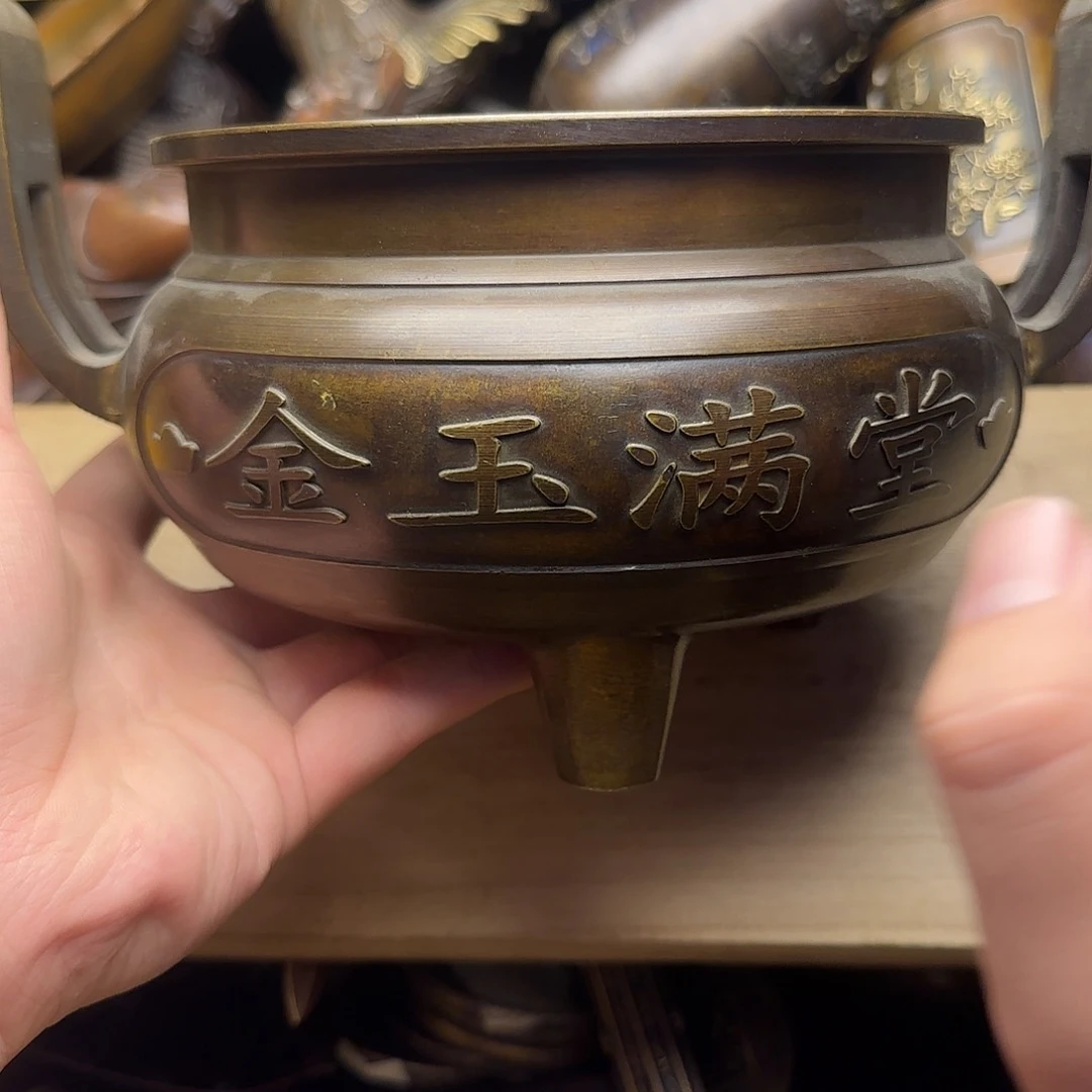 铜铜铜铜铜铜铜铜铜