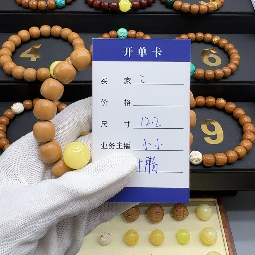 ***ㅤ吊坠猴头核桃猴头