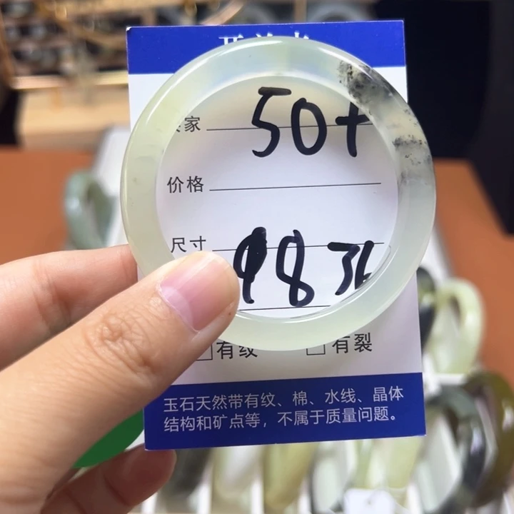 未镶嵌蛇纹石玉手镯米**?