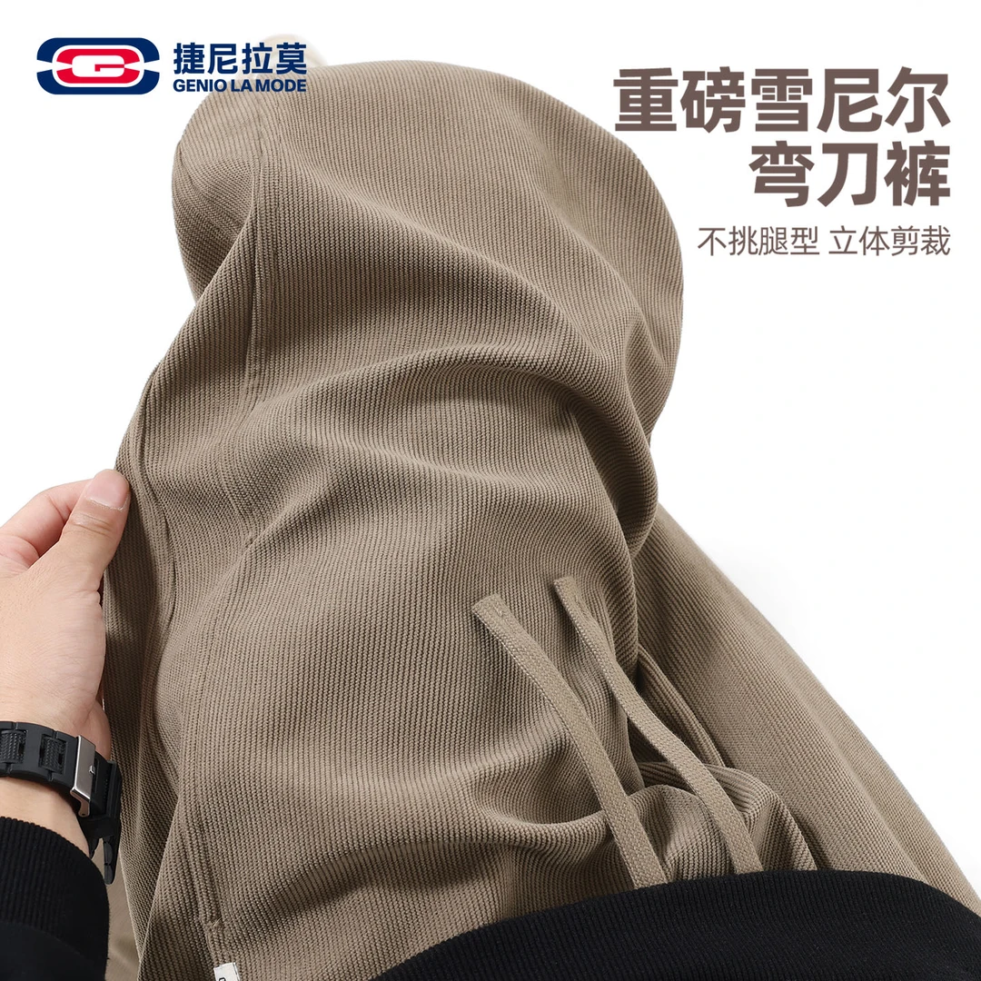 【敖瑞鹏代言】捷尼拉莫美式复古长裤男秋季重磅耐磨男士卡其色裤子