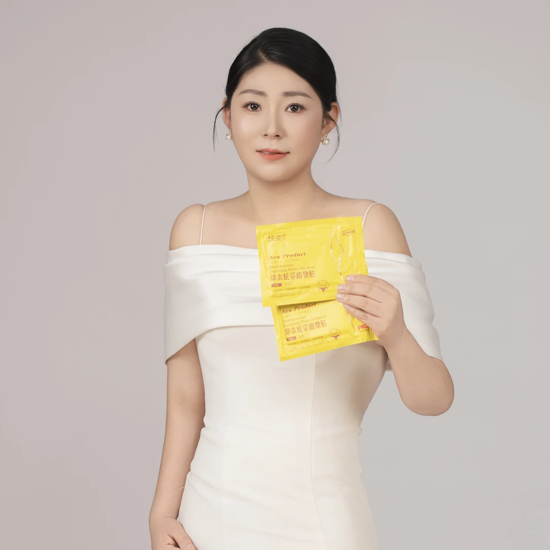 炫姿堂草本紧致贴体验装