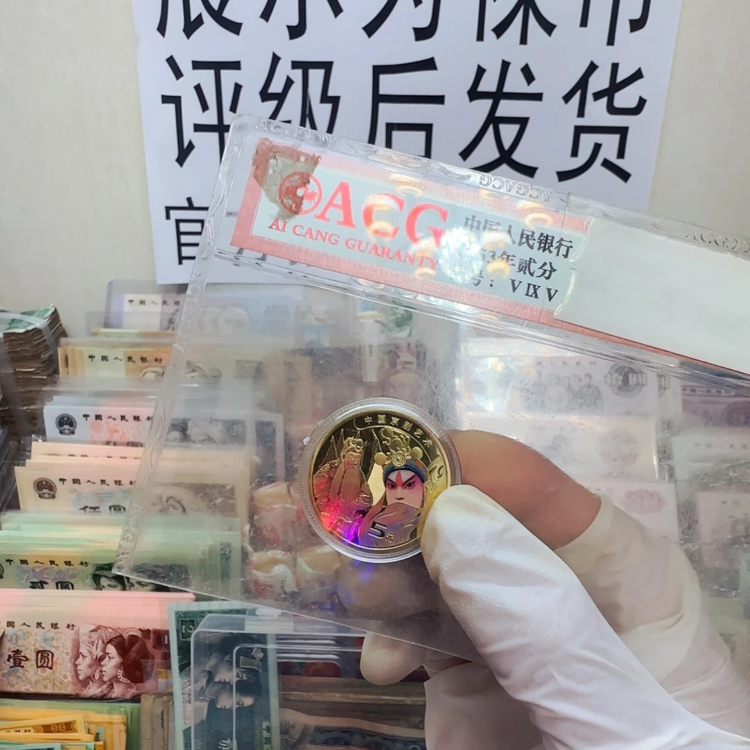 小***蚁生角健健康康快快乐乐平平安安