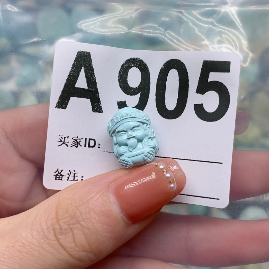 绿松石绿松石配饰定制未镶嵌