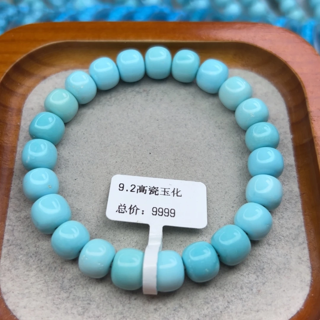 绿松石未镶嵌珠宝半成品