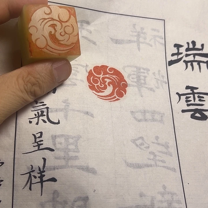 寿山石印石111111111111111111