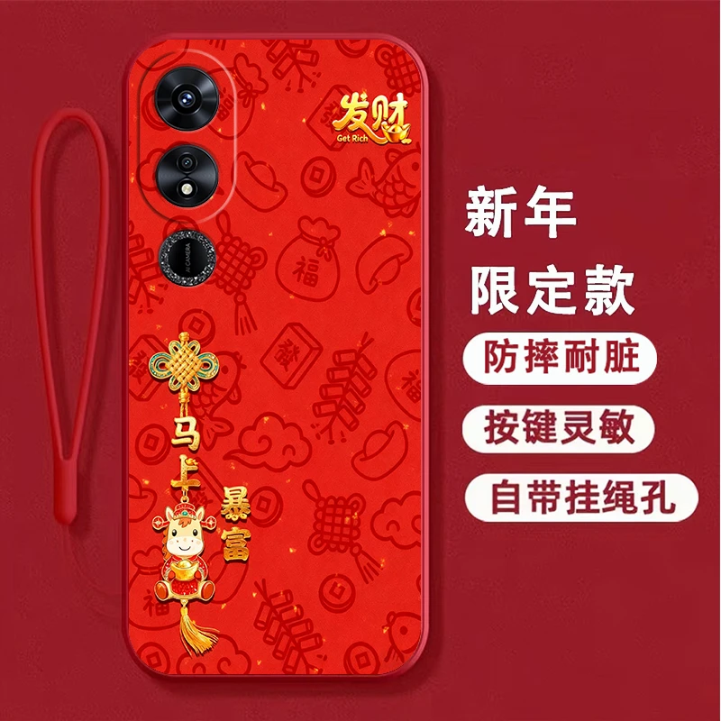 【新年款】适用荣耀Play9c手机壳JDY-AN00女新款马年全包边硅胶男