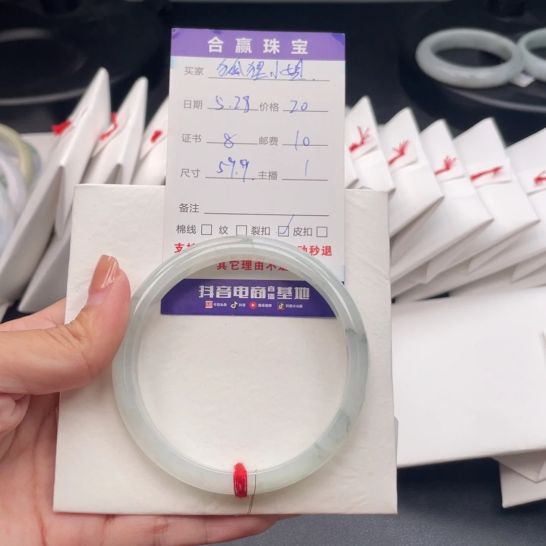 【闪购商品】翡翠手镯未镶嵌狐**姐