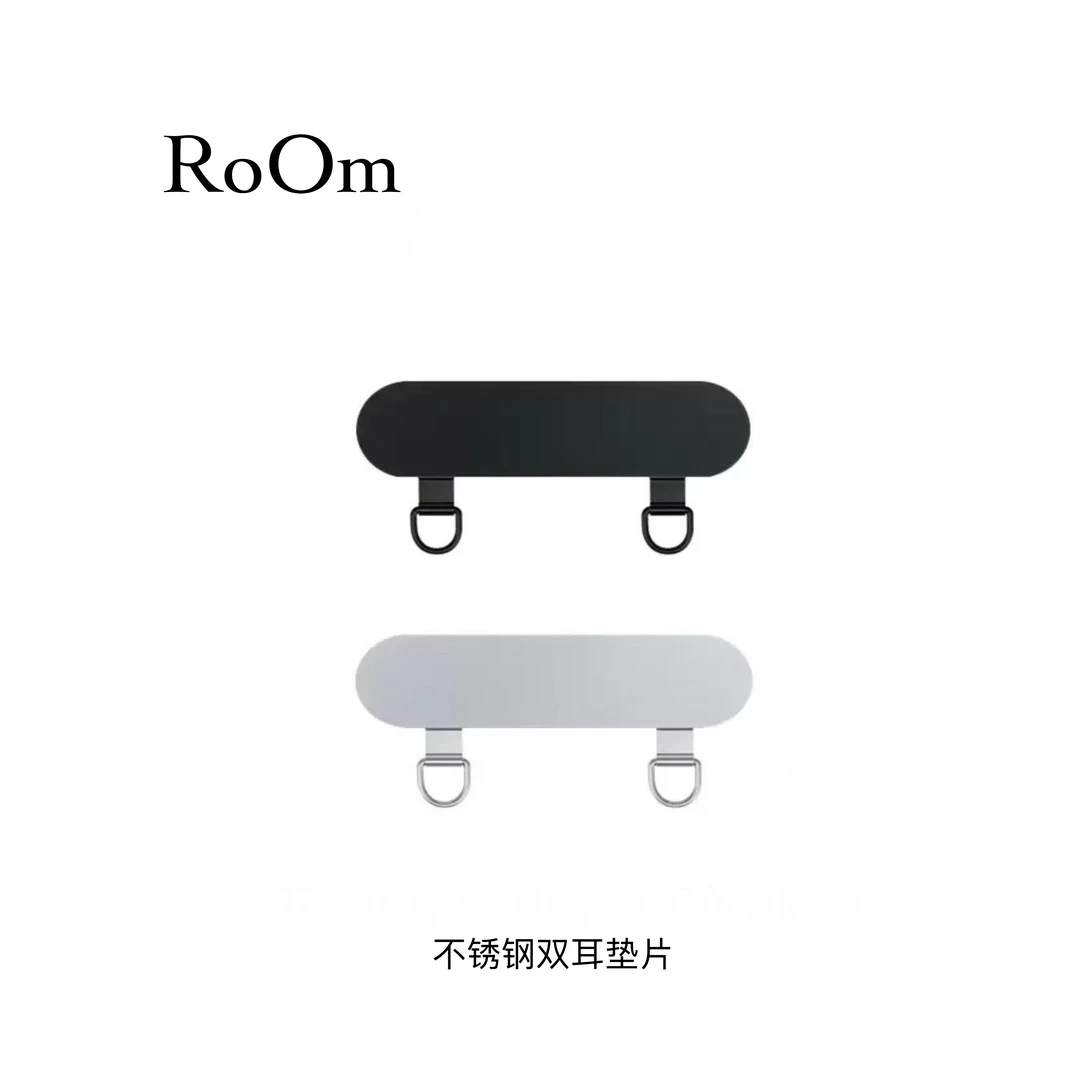 金属手机垫片 双耳垫片 防丢连接片