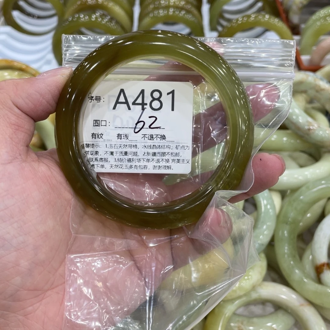 未镶嵌蛇纹石玉手镯火**晶