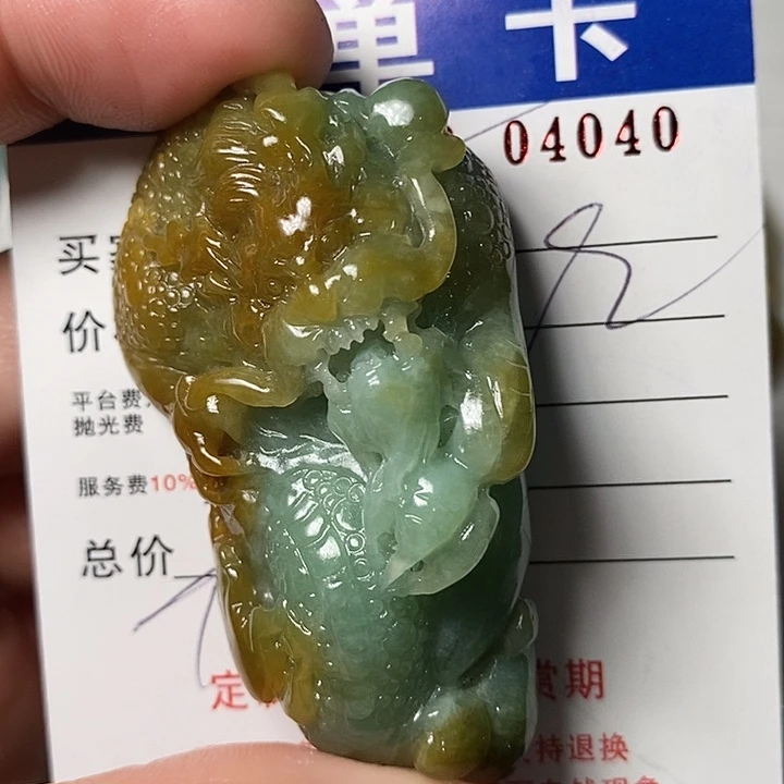 答***答定制翡翠未镶嵌不退