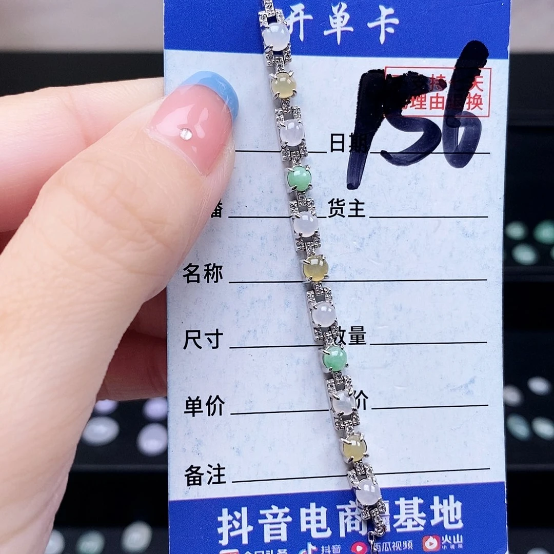 翡翠未镶嵌戒指手链