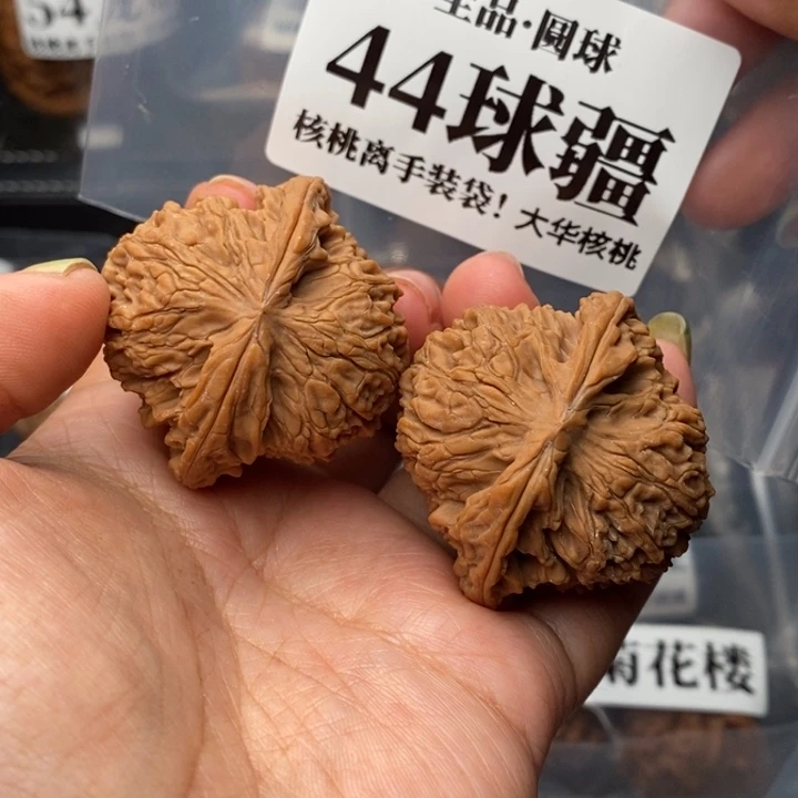 把件文玩核桃柚****洋44球疆全品
