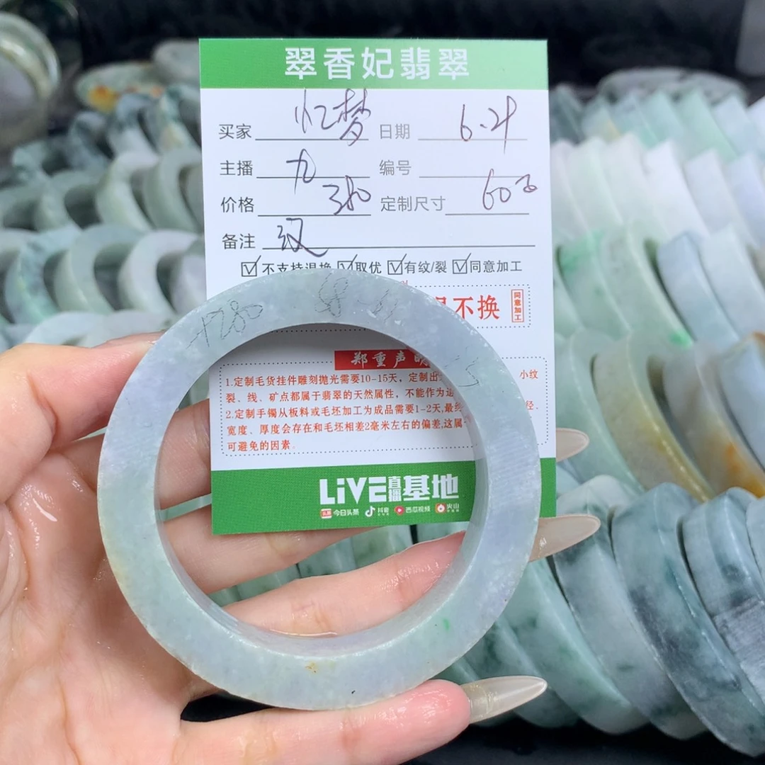 定制翡翠翡翠手镯定制未镶嵌忆*