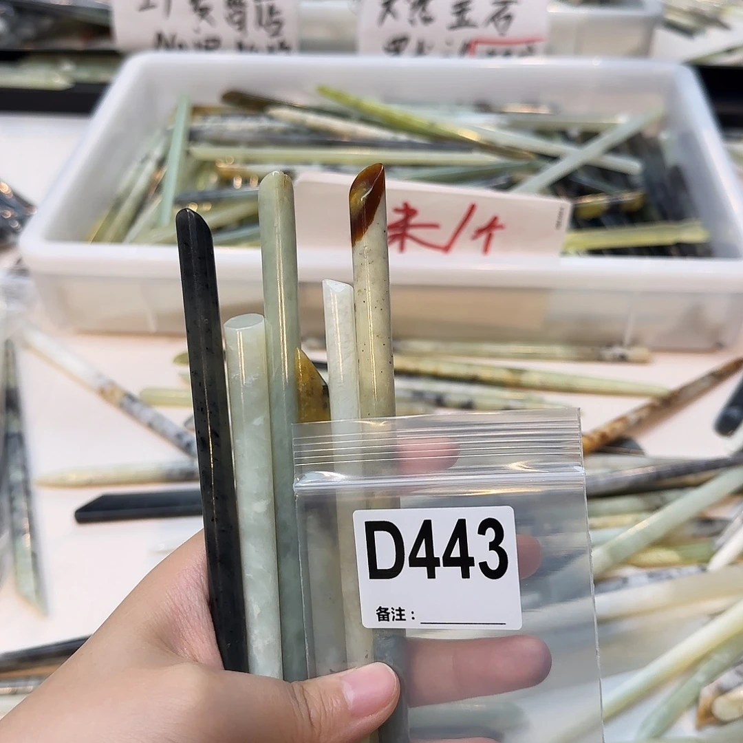 夏***啡蛇纹石玉未镶嵌发饰