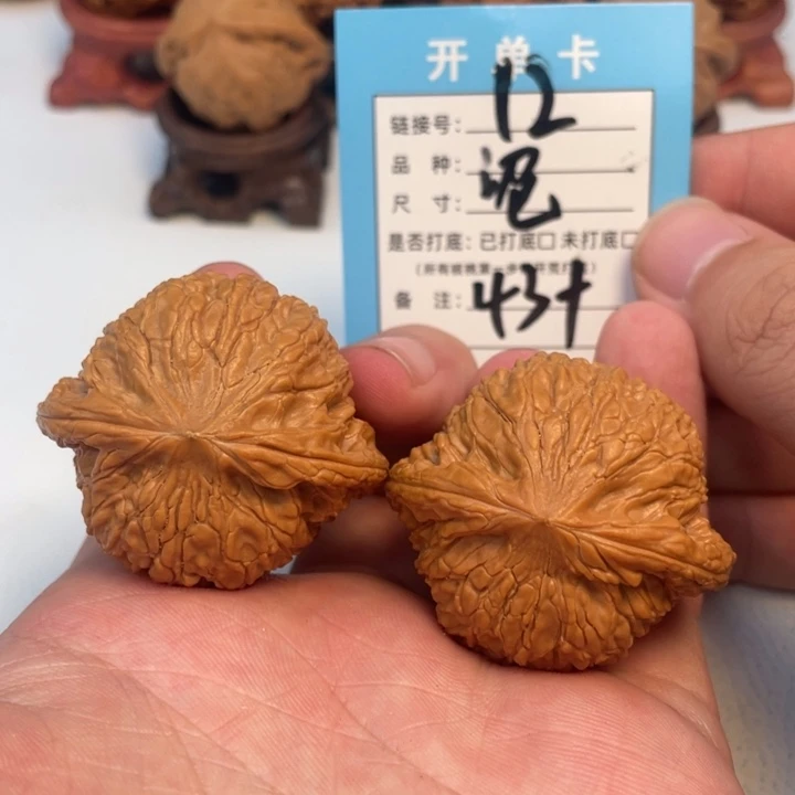 吊坠文玩核桃核桃