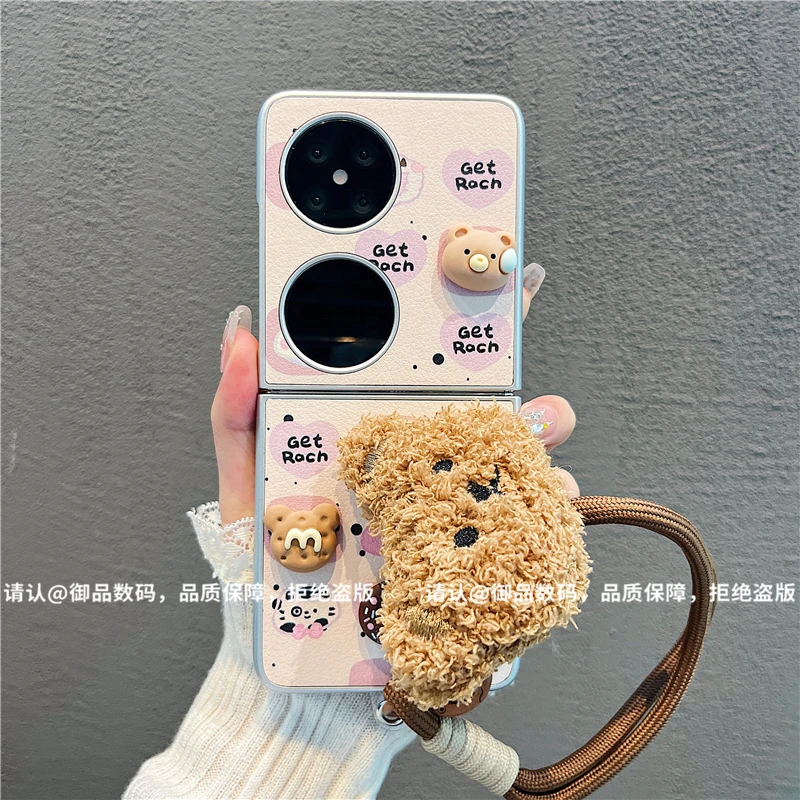 （华为pocket2系列）金属折叠皮纹适用华为pocket2手机壳防摔爆款潮