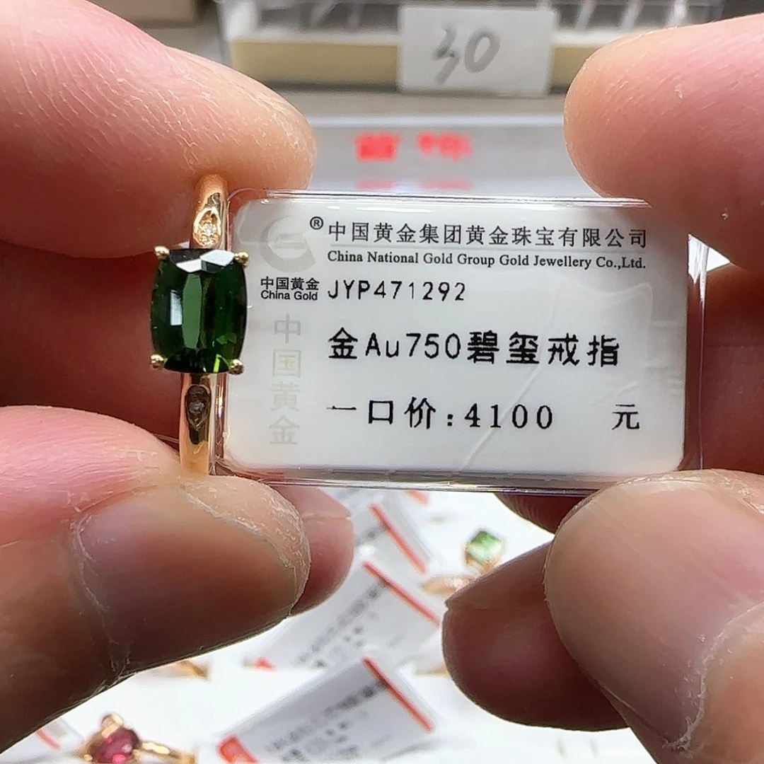 戒指/指环18K金镶嵌钻石