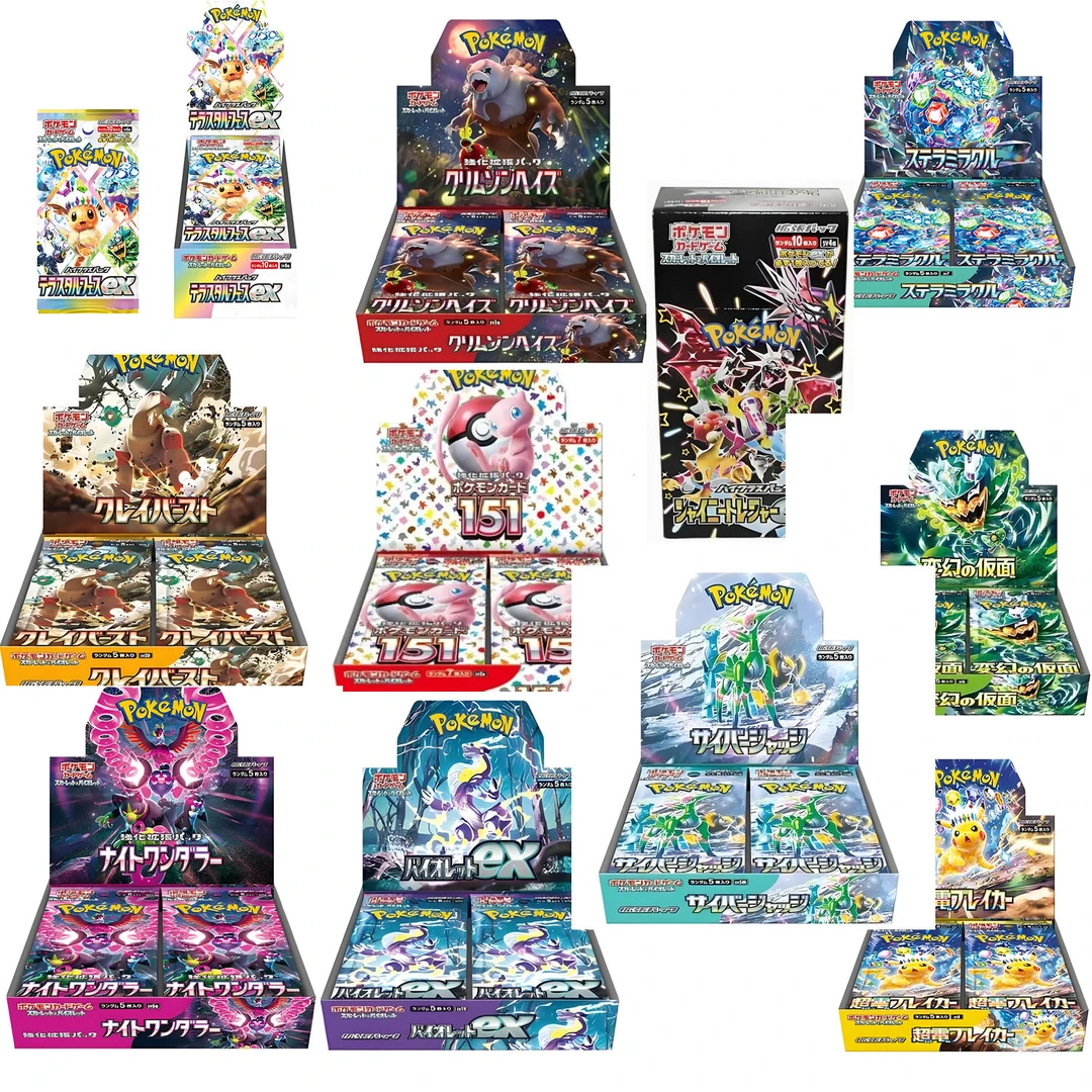 【日版组车】宝可梦各种盒子组车平拆原膜原盒【拍下默认同意代拆】