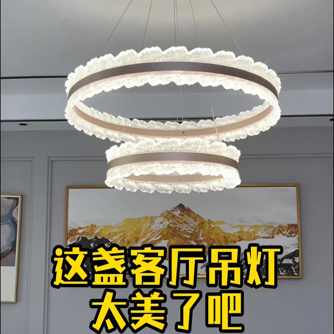 （套餐包安装）摆财吊灯现代简约客厅吊灯设计师样板房大气灯具