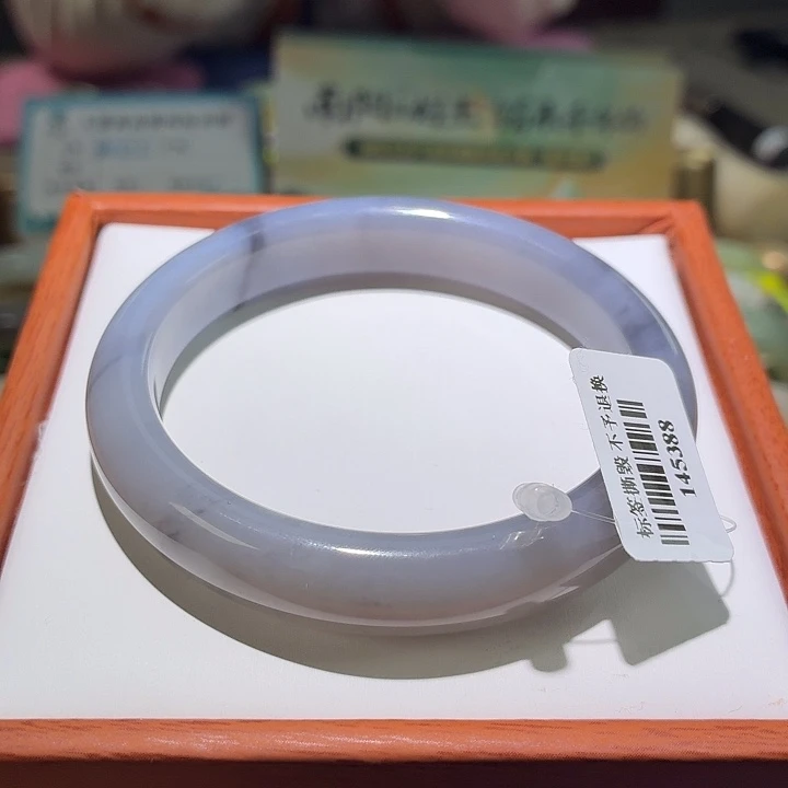 和田玉未镶嵌手镯和田玉烟紫 58 59（微瑕）